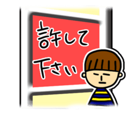 Excuse Sugoroku sticker #6090529