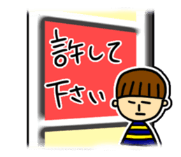 Excuse Sugoroku sticker #6090529