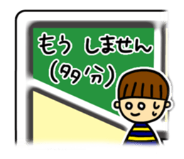 Excuse Sugoroku sticker #6090530