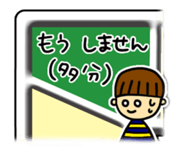 Excuse Sugoroku sticker #6090530