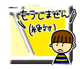 Excuse Sugoroku sticker #6090531