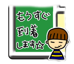 Excuse Sugoroku sticker #6090532