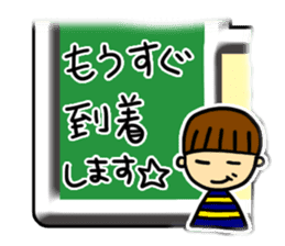 Excuse Sugoroku sticker #6090532