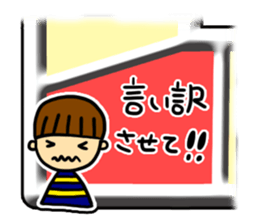 Excuse Sugoroku sticker #6090534
