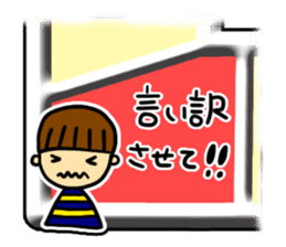 Excuse Sugoroku sticker #6090534