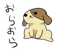 PINU is a puppy sticker #6090542