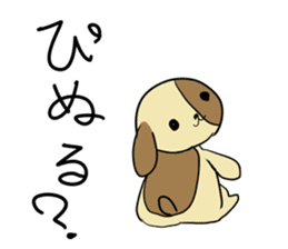 PINU is a puppy sticker #6090574