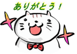 band the cat sticker #6090658