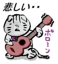 band the cat sticker #6090664