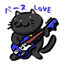 band the cat sticker #6090670