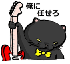 band the cat sticker #6090672