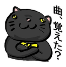 band the cat sticker #6090674