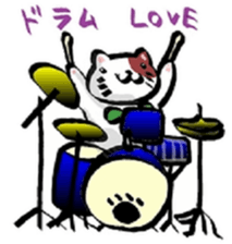 band the cat sticker #6090676