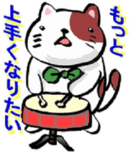 band the cat sticker #6090679