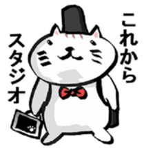 band the cat sticker #6090694