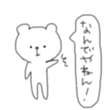 Bear of the balloon sticker #6090858