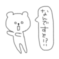 Bear of the balloon sticker #6090860