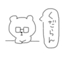 Bear of the balloon sticker #6090862