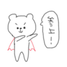 Bear of the balloon sticker #6090864