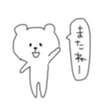 Bear of the balloon sticker #6090866