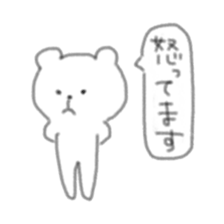 Bear of the balloon sticker #6090870