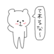 Bear of the balloon sticker #6090871