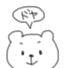 Bear of the balloon sticker #6090873