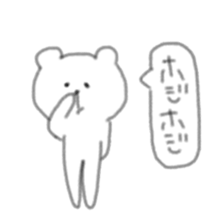 Bear of the balloon sticker #6090874