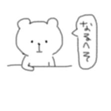 Bear of the balloon sticker #6090875