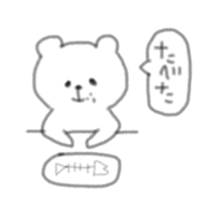 Bear of the balloon sticker #6090877