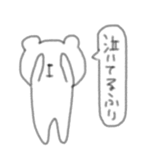 Bear of the balloon sticker #6090878