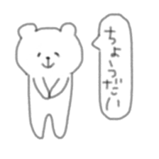 Bear of the balloon sticker #6090881