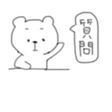 Bear of the balloon sticker #6090882