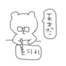 Bear of the balloon sticker #6090884