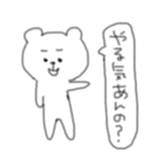 Bear of the balloon sticker #6090889