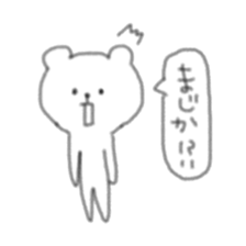 Bear of the balloon sticker #6090890