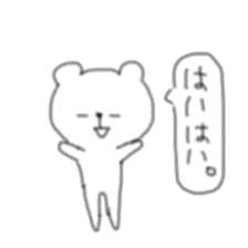 Bear of the balloon sticker #6090892