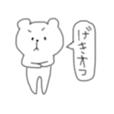 Bear of the balloon sticker #6090893