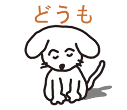 Dog`s one year sticker #6090939