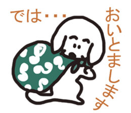 Dog`s one year sticker #6090953