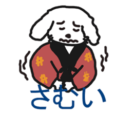 Dog`s one year sticker #6090954