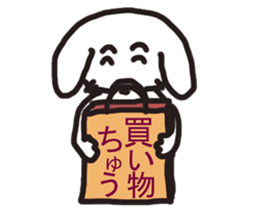 Dog`s one year sticker #6090959