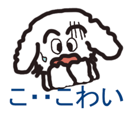 Dog`s one year sticker #6090962