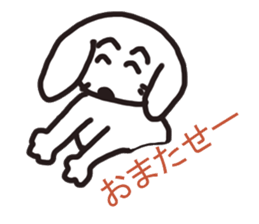 Dog`s one year sticker #6090965