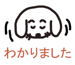 Dog`s one year sticker #6090966