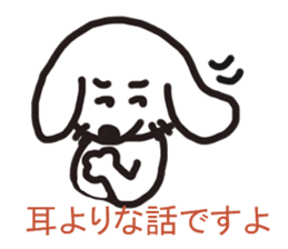 Dog`s one year sticker #6090967