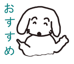 Dog`s one year sticker #6090968