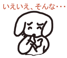 Dog`s one year sticker #6090972