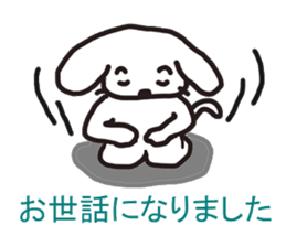 Dog`s one year sticker #6090974