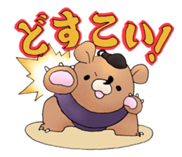 sumo bear~ sticker #6091339